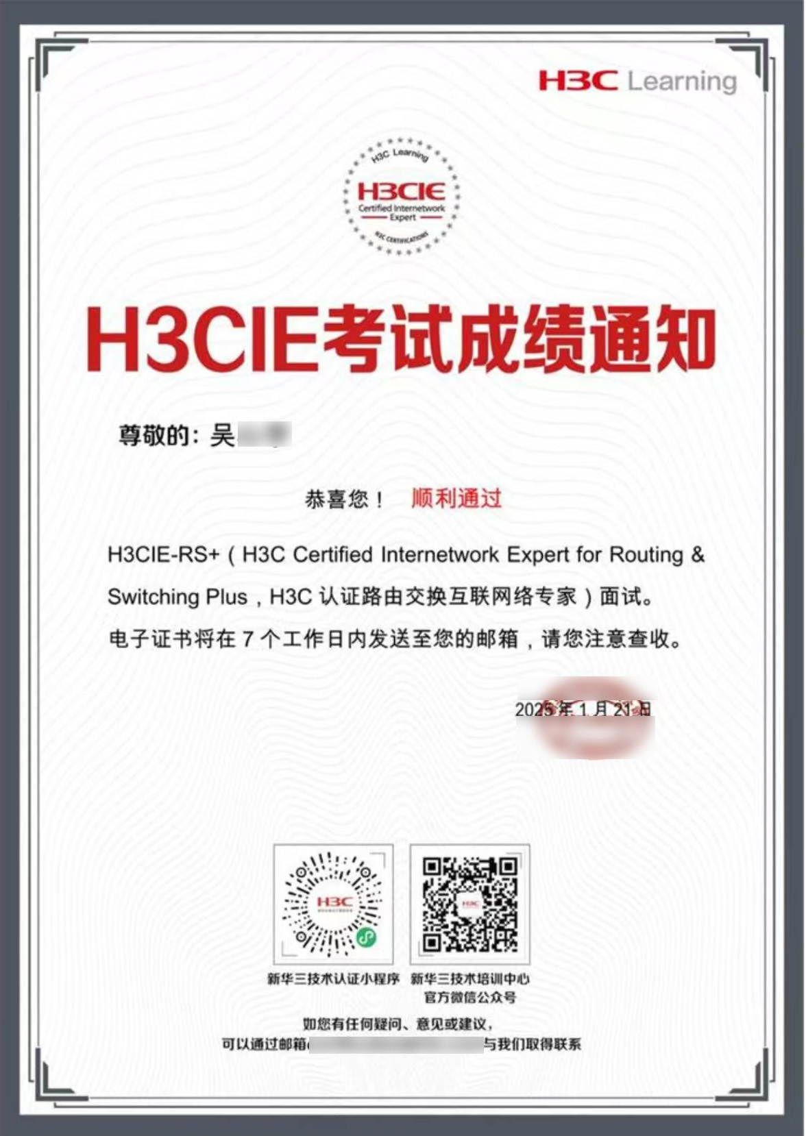 吳心宇1.jpg 吳心宇1.jpg